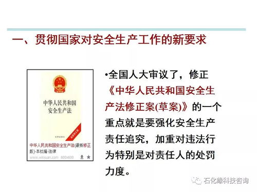 煉油廠安全與市容環(huán)境第三方測(cè)評(píng) 雙重挑戰(zhàn)下的形勢(shì)分析與預(yù)防對(duì)策